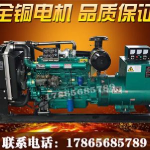 75kw發(fā)電機組